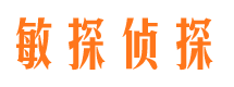 中江侦探